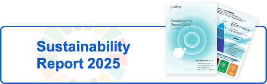 Sustainability Report 2025