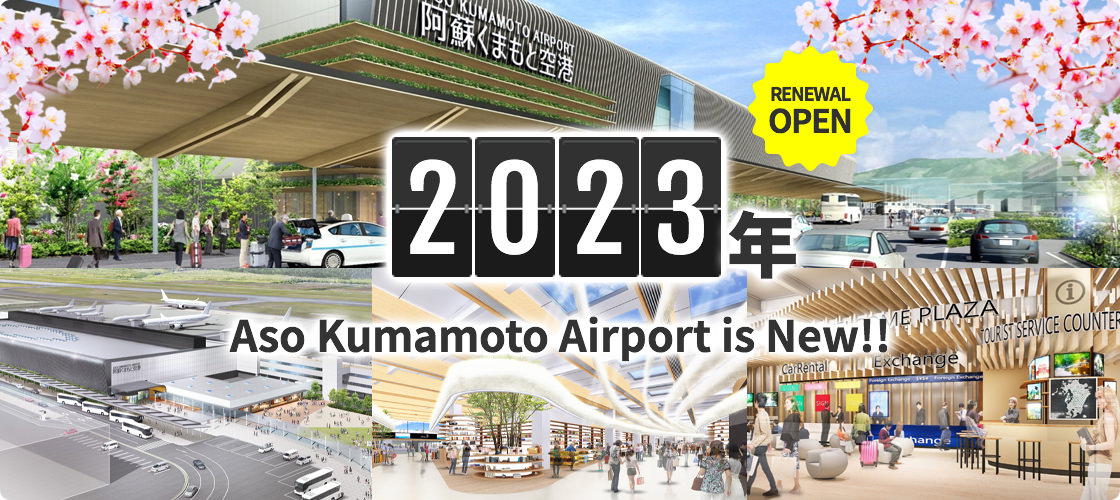 2023 Aso Kumamoto Airport is New!!