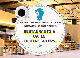 ดูรายละเอียดร้านอาหาร ร้านกาแฟ อาหาร และร้านขายสินค้าที่คุณสามารถเพลิดเพลินกับอาหารพิเศษของคุมาโมโตะและคิวชู