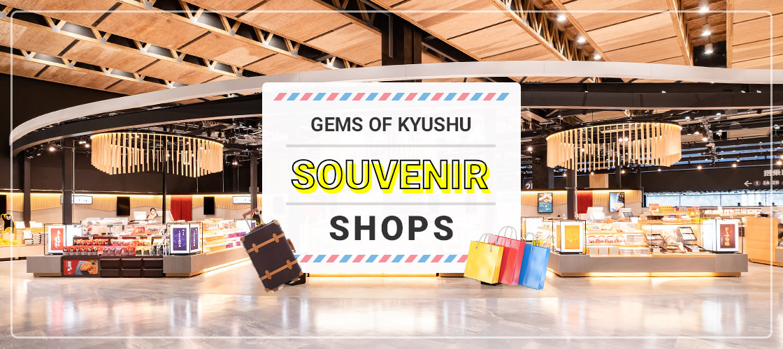A store selling souvenirs and specialties from famous stores and famous products from Kumamoto and Kyushu