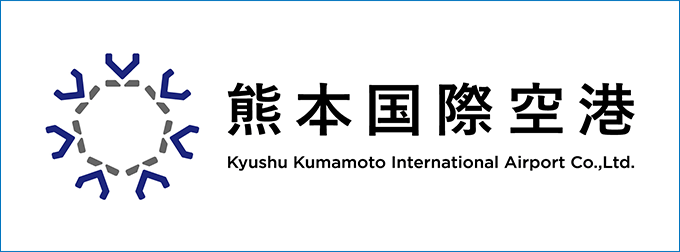 熊本国際空港 キャリア採用
