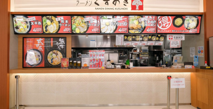 食べる 阿蘇くまもと空港 オフィシャルサイト 食べる 阿蘇くまもと空港 オフィシャルサイト