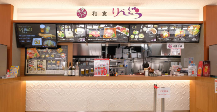 食べる 阿蘇くまもと空港 オフィシャルサイト 食べる 阿蘇くまもと空港 オフィシャルサイト