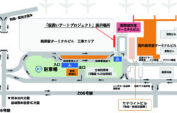 仮囲いアートプロジェクト「未来の空港」