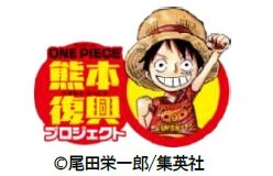 ONE PIECE「麦わらの一味」巨大壁面パネルが近日登場！！