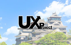 熊本国際空港、東海大学九州キャンパス、熊本県の三者は 「空港周辺エリアを活用した地域活性化に関する連携協定」を推進します！！