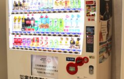 「スペシャルオリンピックス日本・熊本」活動支援自販機の設置について