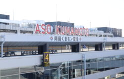 阿蘇くまモン空港★最新情報！（11月6日更新）