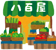 Weekend Event Information / Freshly Harvested Vegetable Market (July 16th)