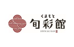 「くまもと旬彩館 空港1階ロビー店」が9月17日にオープンします